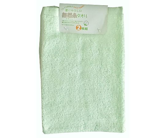 フェイスタオル2P 無撚糸カラー 34×80cm GREEN 1セット（2枚×10袋入）画像