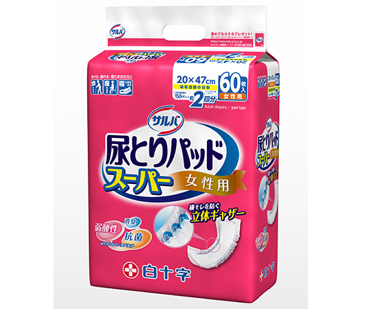 サルバ 尿とりパッドスーパー 女性用 60枚×4袋入画像