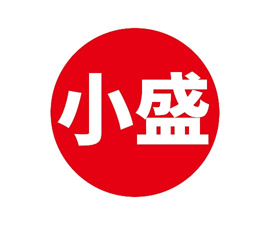 業務用販促シール 小盛 504片画像