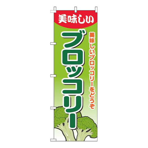 ブロッコリーグラデーション黄緑画像