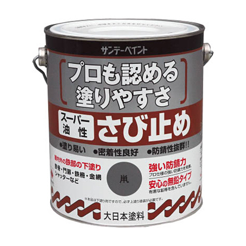 スーパー油性さび止め　1.6L　ねずみ　1缶画像