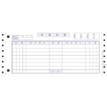 仕訳伝票(OBCｺｸﾖ式) Y10×T4 連続用紙 1箱(2000枚)画像