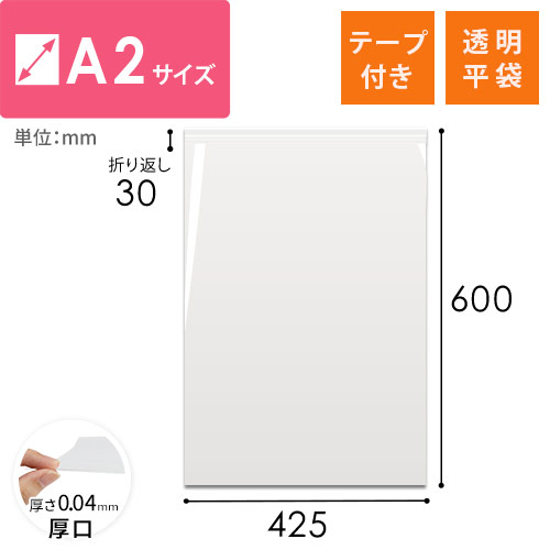 OPP糊付き袋5,000枚B5サイズ265×185+40　厚み♯30テープ付き袋 楽天市場】透明opp袋 b5の通販