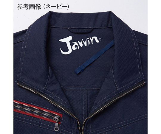 空調服長袖ブルゾン　シルバー　L シルバーの長袖ブルゾンが正面から見える状態で、ジッパーが開いた様子。