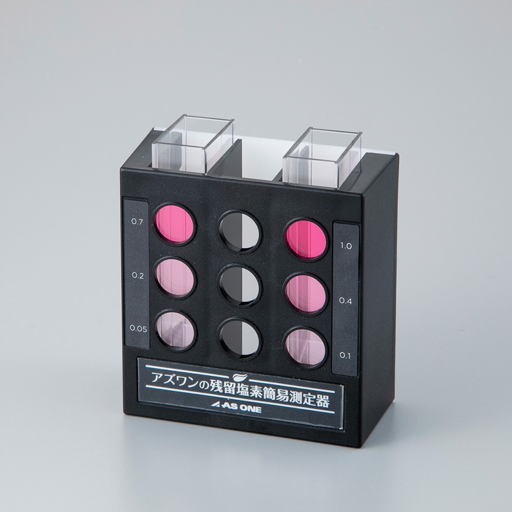 アズワンの残留塩素簡易測定器画像