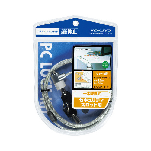 パソコンロックキット　鍵式　２ｍ画像