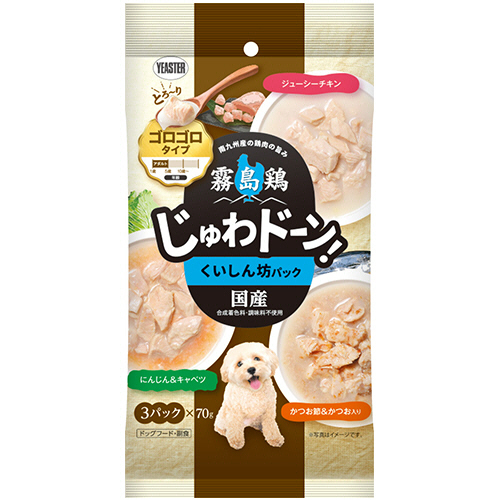 霧島鶏 じゅわﾄﾞｰﾝ! ｺﾞﾛｺﾞﾛ くいしん坊ﾊﾟｯｸ 210g(70g×3袋) 1ﾊﾟｯｸ画像
