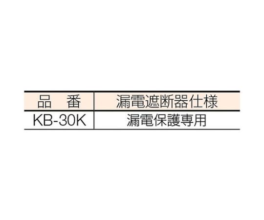 コンセント盤固定型ブレーカーリール　単相100Vアース付　30m コンセント盤に固定されたブレーカーリールが、地面に平らに配置されている状態