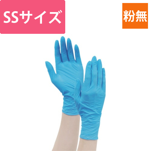 竹虎　タケトラ　ニトリル手袋　ブルー　SS　200枚入画像