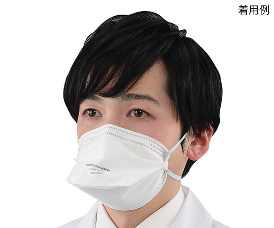 N95マスク（折り畳み式）滅菌済 1箱（20枚入）