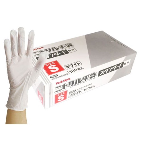 パックスタイル ニトリル手袋 スタンダード 白･粉付 S画像