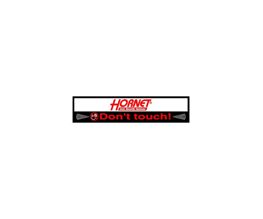 HORNETセキュリティステッカー