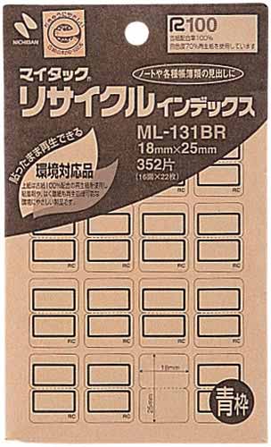 マイタックリサイクルインデックス１８×２５ｍｍ青枠画像