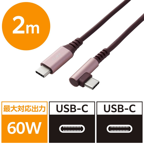 USB-Cケーブル　PD　L字　2m　ピンク L字型に曲がった接続部分が目立つケーブルの全体像
