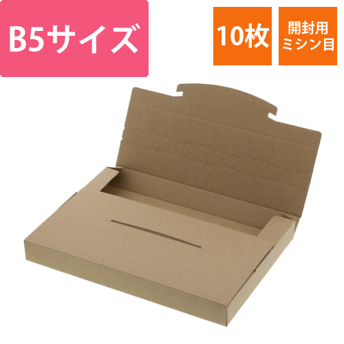 ラクポスBOX　265-30　クラフト画像