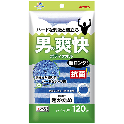 ｷｸﾛﾝﾌｧｲﾝ ﾅｲﾛﾝﾀｵﾙ 抗菌ｼｬｽﾀｰ ﾒﾝｽﾞ120 ﾌﾞﾙｰ 1枚画像