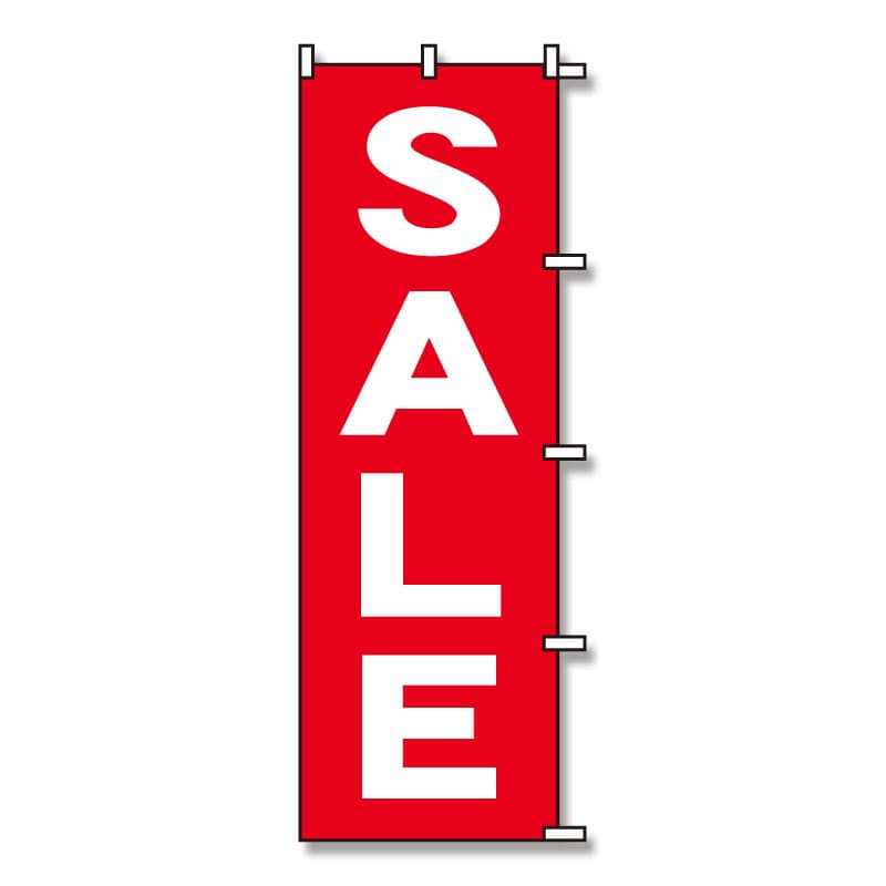 のぼり　ＳＡＬＥ　６０×１８０画像