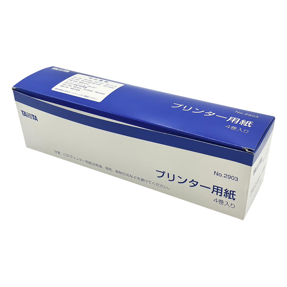 業務用専用プリンタ用紙4巻セット画像