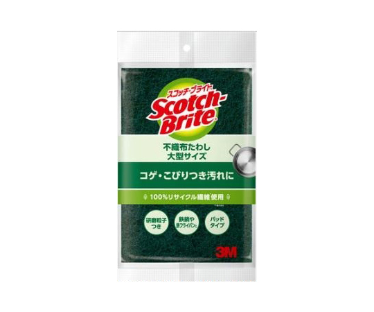 スコッチ・ブライト™不織布たわし大型サイズA-12S グリーン 1箱（120個）