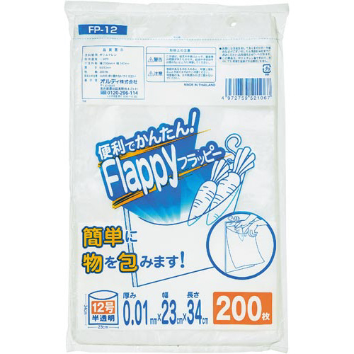 フラッピー規格袋１２号１セット（２００枚入×５）画像