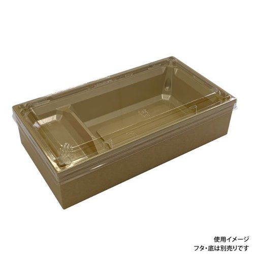 PHカートン ワン折重 70×37(48) クラフト 縁 薄いクラフト紙でできた折りたたまれた箱が並んでいる様子