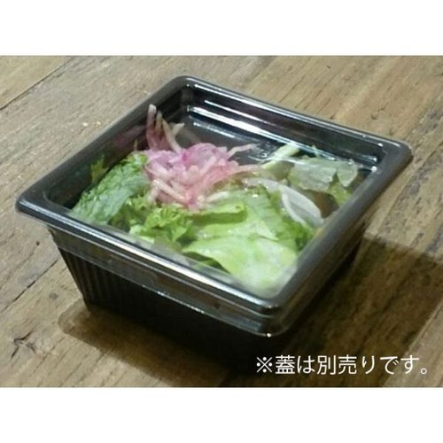 軽食容器 SD キャセロ 4K100-46 BK 身 中央化学 透明な容器の中に食品が見える状態