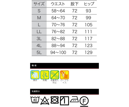 女性用混入だいきらい横ゴム・裾口ストレートパンツ サックス M 淡いサックス色の裾がストレートのパンツが、横ゴムのウエスト部分を前面に見せている状態