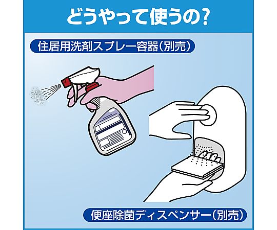 トイレマジックリン　消臭・洗浄スプレー　ミントの香り　業務用　4.5L　梱販売用 大きなボトルが立てられた状態、ラベルに明るいデザインが施されている。
