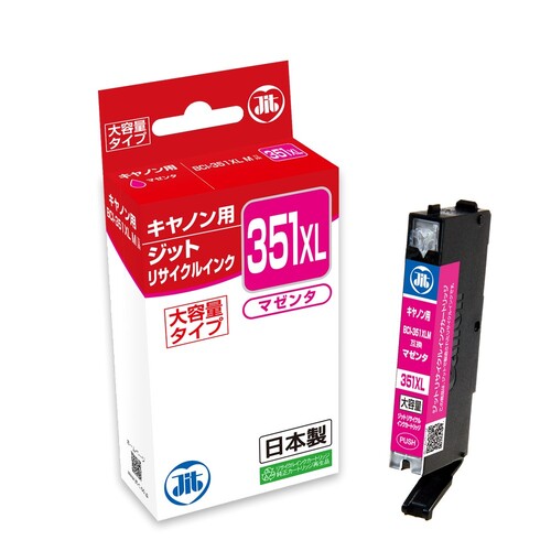 キヤノン Canon BCI-351XLM マゼンタ 互換 リサイクルインクカートリッジ画像