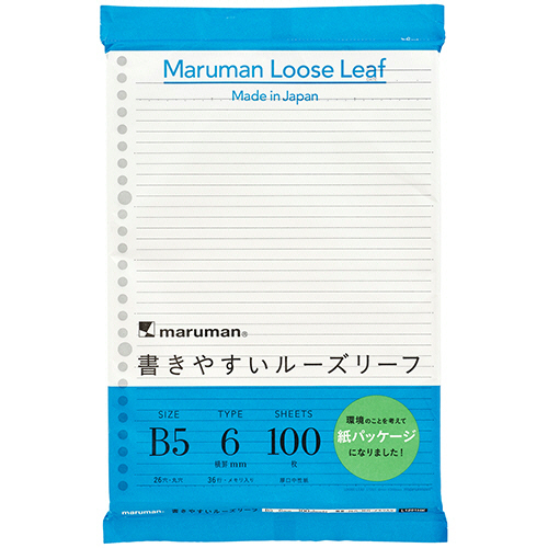 書きやすいﾙｰｽﾞﾘｰﾌ 紙包装 B5 26穴 6mm横罫 1ｾｯﾄ(1000枚:100枚×10ﾊﾟｯｸ)画像