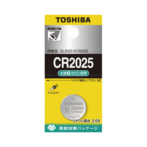 コイン形リチウム電池　エコパッケージ（１個入）画像