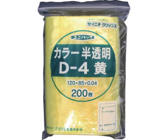 チャック付ポリ袋 ユニパック D-4 半透明黄 縦120×横85×厚さ0.04mm 200枚入画像
