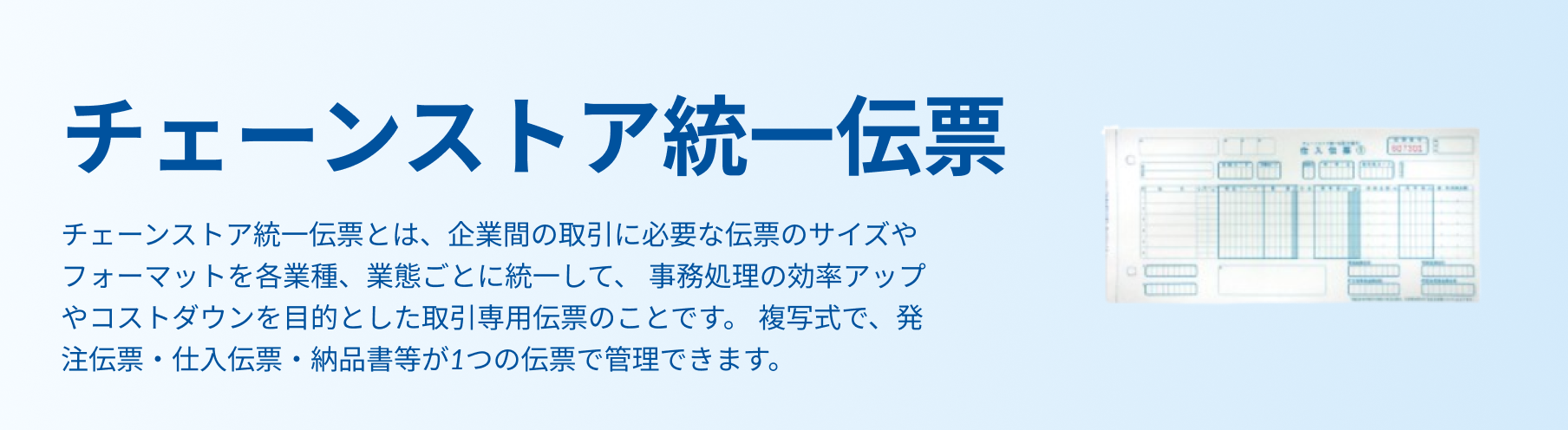 店舗用品・包装資材も揃うラクスル｜ネット印刷のラクスル