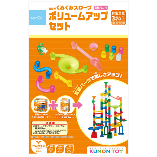 くみくみｽﾛｰﾌﾟ ﾎﾞﾘｭｰﾑｱｯﾌﾟｾｯﾄ 1個画像