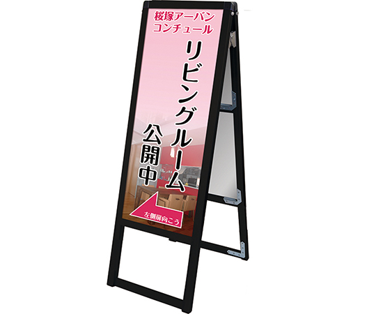 看板