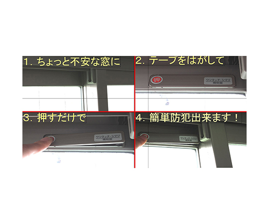 サッシ窓用ロック ワンタッチ・シマリ GB 小 3枚入 商品が並んでいる正面からのクローズアップ、各ロックのディテールがはっきりと見える状態。