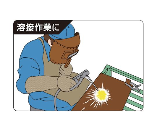 耐熱グローブ 表面に滑り止め加工が施された状態
