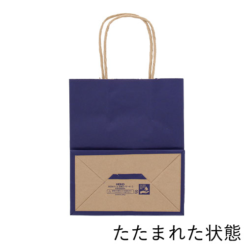 低コストで持ちやすい！ネイビーの手提げ紙袋