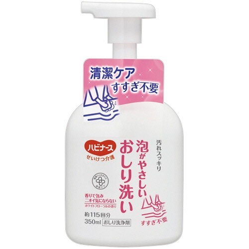泡がやさしいおしり洗い　350mL　1本画像