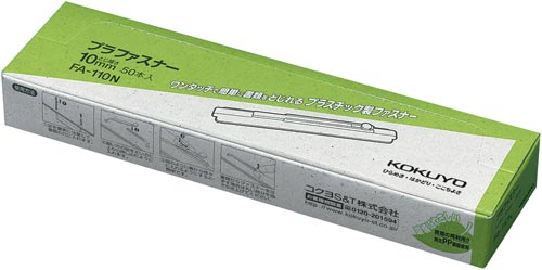 プラファスナー　簡易タイプ　１００本