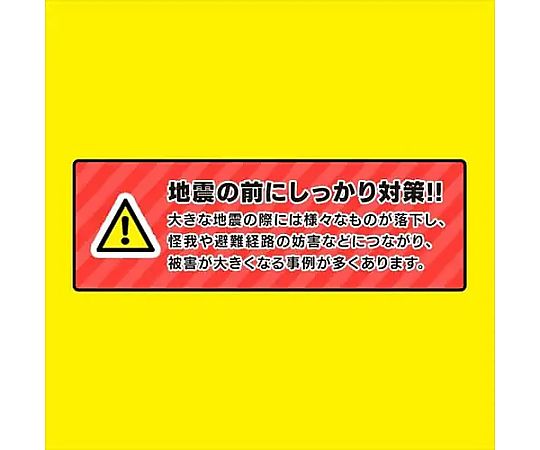 25x 25x5mm 粘着マット(転倒防止/4枚) 粘着面が見える状態で、四角形のマットが並べられている様子