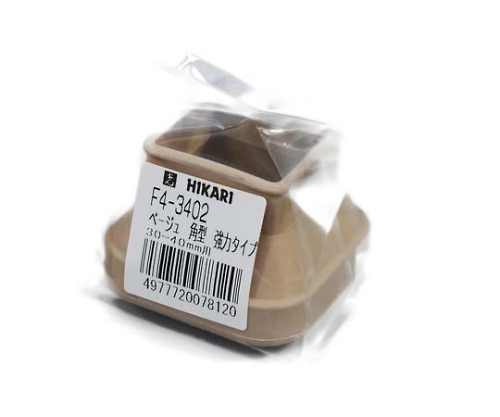 フリーサイズゴム脚キャップ(バラ) 角 30～40ミリ用 ベージュ ベージュのゴム脚キャップが並んでいる様子