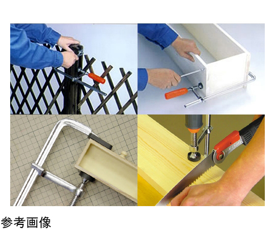アイガー　ワンタッチL型クランプ　1200mm 固定用のパーツが取り付けられた状態で正面から見える。