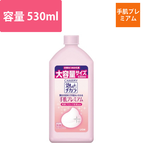 CHARMY泡のﾁｶﾗ 手肌ﾌﾟﾚﾐｱﾑ 詰替用 530mL 1本画像