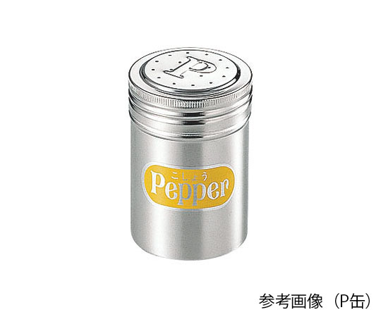18-8調味料缶 小 G缶画像