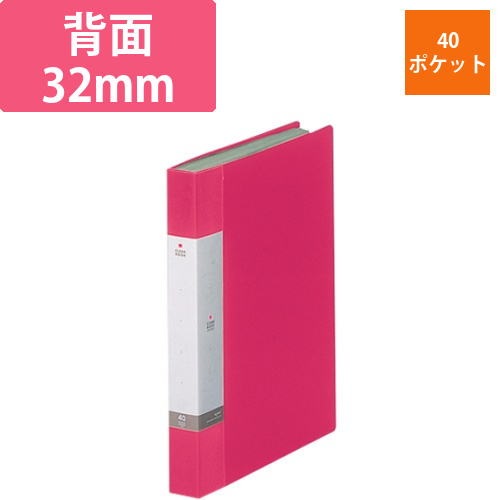 リクエスト　クリヤーブック　A4タテ　40ポケット　背幅32mm　赤　1冊画像