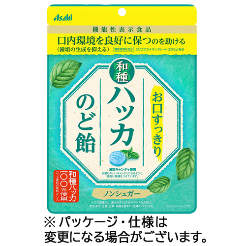 お口すっきり和種ハッカのど飴　67g　1袋画像