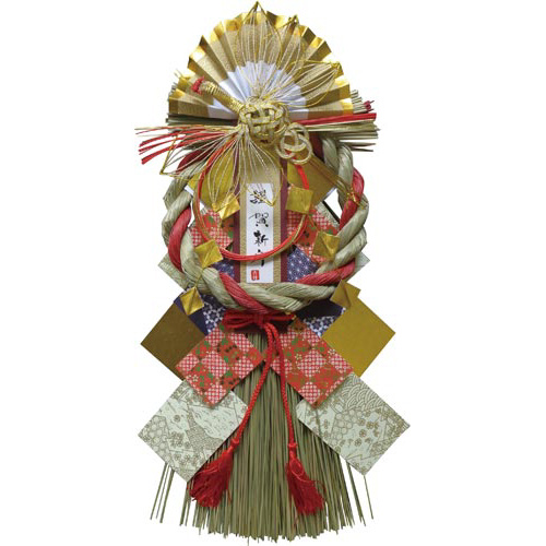 正月飾り　赤縄飾り　謹賀新年画像