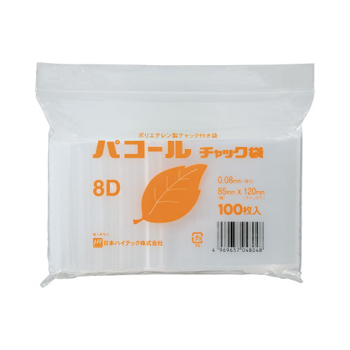 パコールチャック袋　Ａ７　１００枚入画像