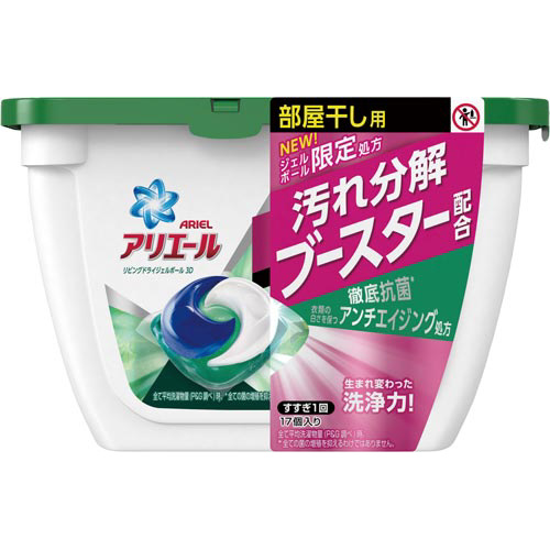 アリエールリビングドライジェルボール3D本体画像